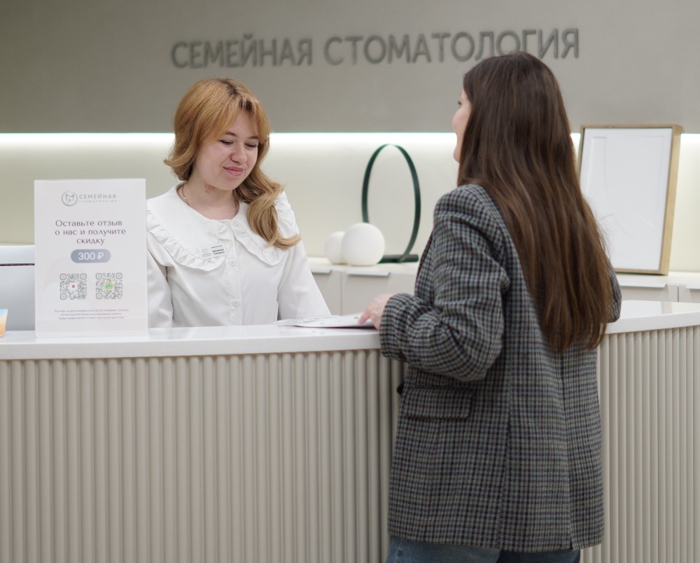 <span class='accent'>Семейная стоматология —</span><br /> ваш надежный партнер в заботе о здоровье зубов