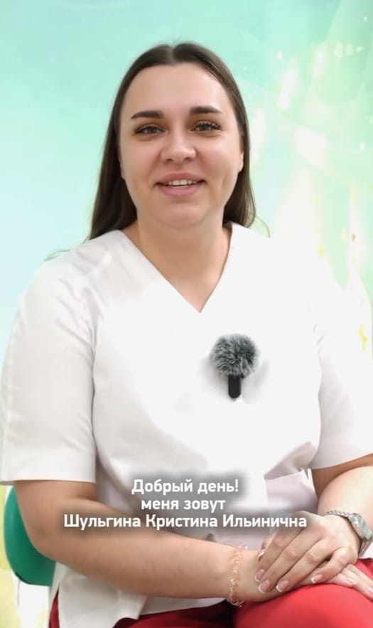 Видео отзыв