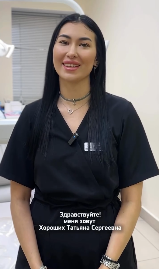 Видео отзыв